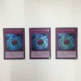 RC03-JP046[SR]：バージェストマ・ディノミスクス　３枚セット