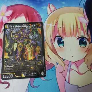 Lowest Price Hades of the New Moon to Rule the Underworld SR