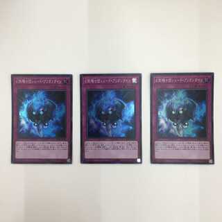 RC03-JP047[SR]：幻影騎士団シェード・ブリガンダイン　３枚セット