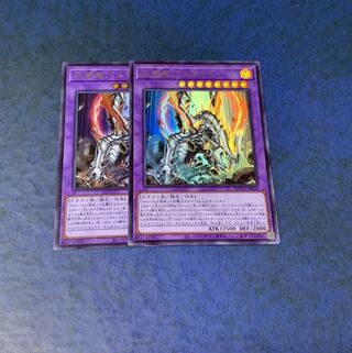 Titaniklad the Ash Dragon Ultra Rare