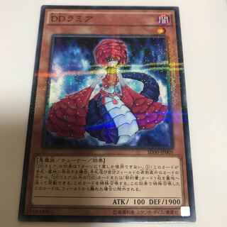 マドレース DDラミア パラレル ノーマル