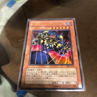 死霊操りしパペットマスター ウルトラレア