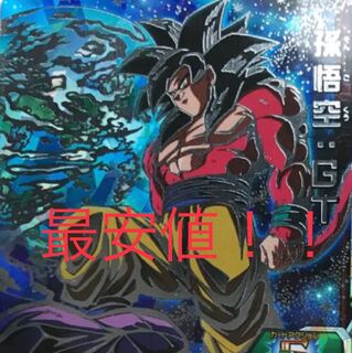 ★最安値★ 孫悟空GT