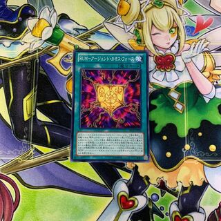 RUM-アージェント・カオス・フォース ノーマル