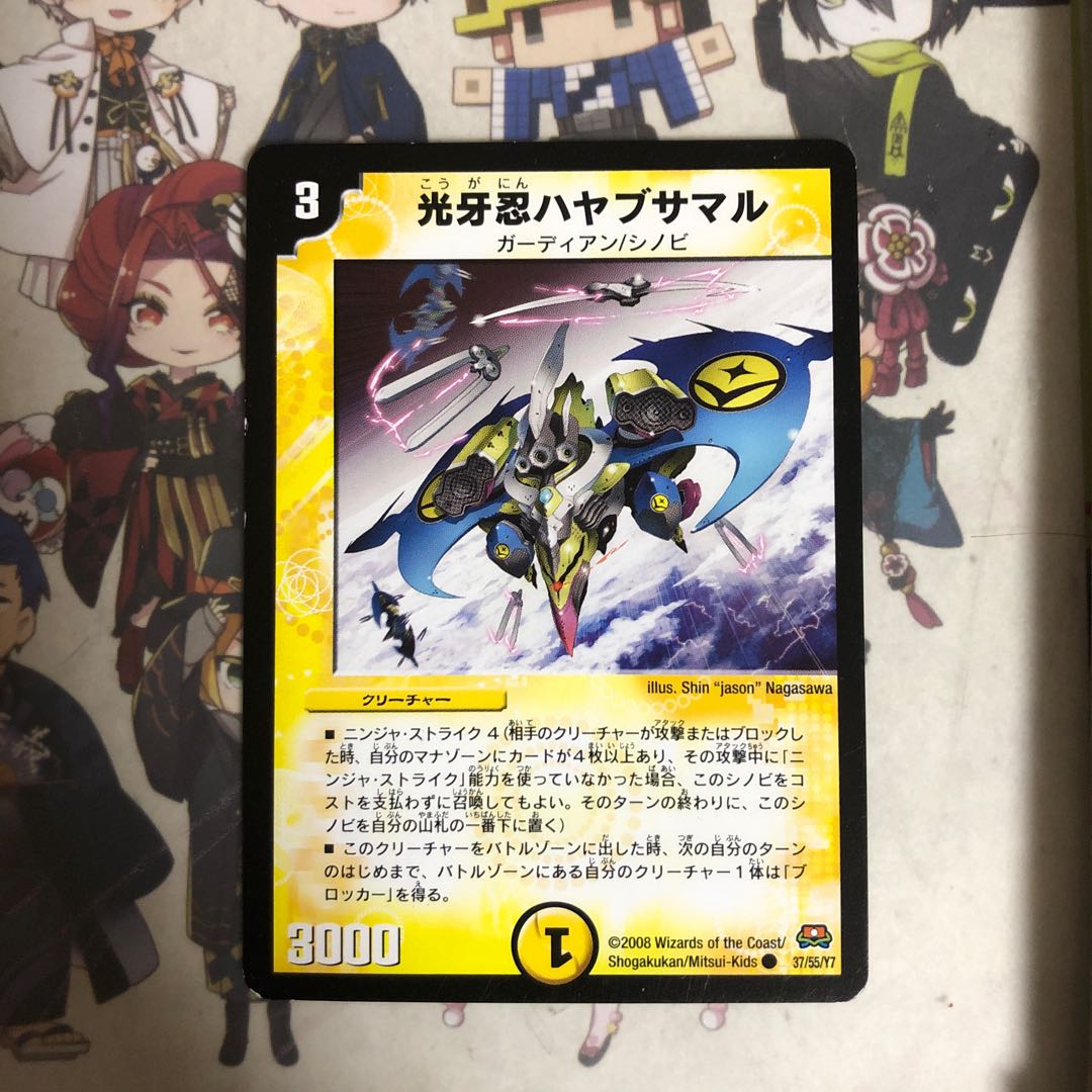 [初期&最安値]光牙忍ハヤブサマル