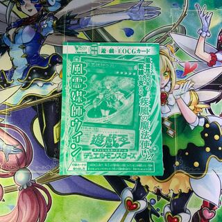 風霊媒師ウィン ウルトラレア 未開封