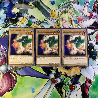 エンジェル・トランペッター ノーレア 3枚セット