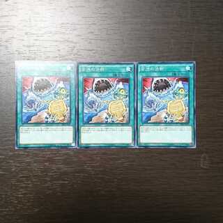 苦渋の決断 ノーマル 3枚