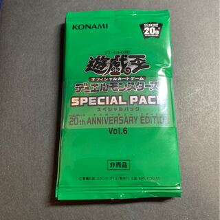スペシャルパック20th anniversary edition vol.6