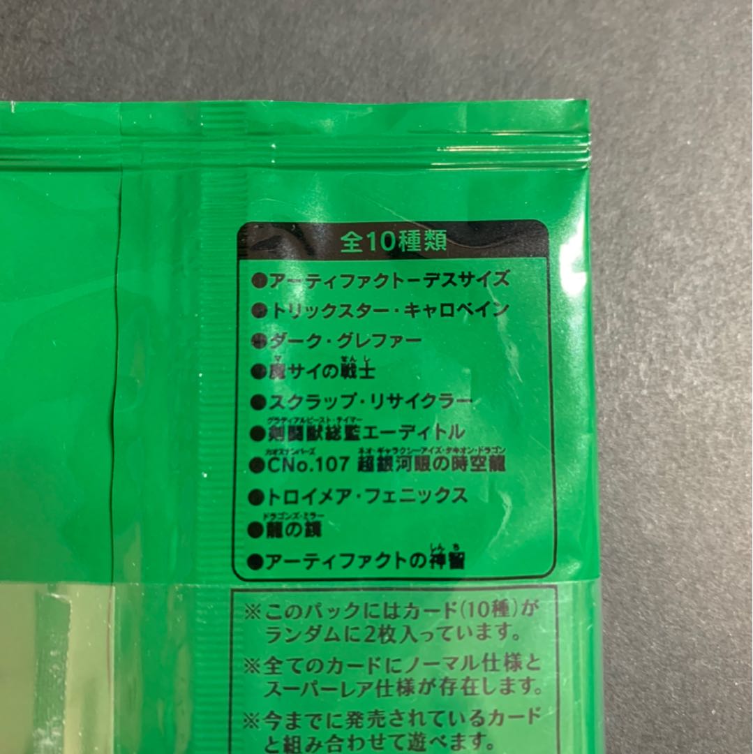 スペシャルパック20th anniversary edition vol.6