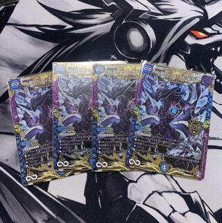 ∞龍 ゲンムエンペラー 4枚セット