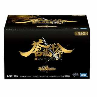 デュエマオリパ  蒼龍革命 【1000円/個数 限定20パック】