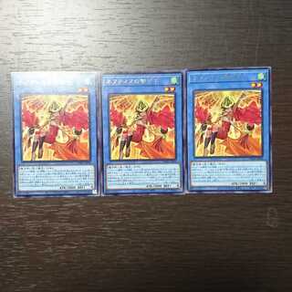 ネフティスの繋ぎ手 レア 3枚