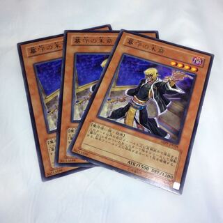 墓守の末裔【R】