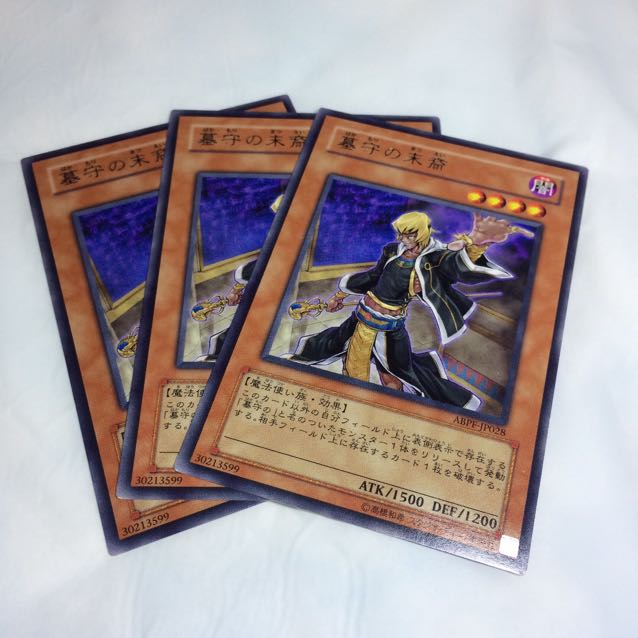 墓守の末裔【R】