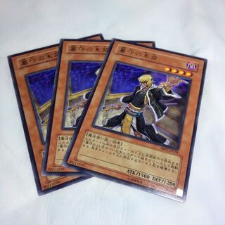 墓守の末裔【R】