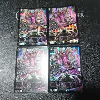 阿修羅ンチュラ｜傀儡が来る!