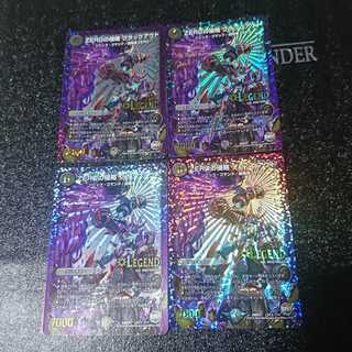 ZEROの侵略 ブラックアウト