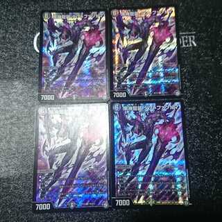 黒神龍装 ダフトファントマ