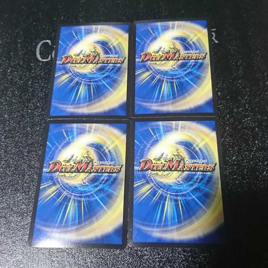 超機動罠 デンジャデオン|地獄極楽トラップ黙示録 SE