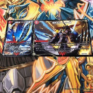 爆熱剣 バトライ刃｜爆熱天守 バトライ閣｜爆熱DX バトライ武神