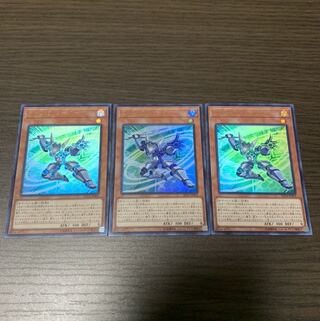 マイクロ・コーダー ウルトラレア　3枚セット