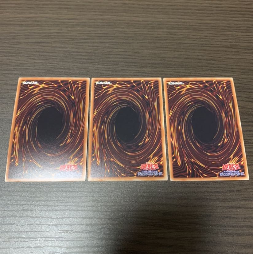 マイクロ・コーダー ウルトラレア　3枚セット