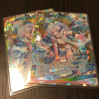 エンキ  2枚セット