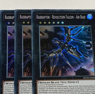 RR-レヴォリューション・ファルコン-エアレイド　英語版　EU版　3枚