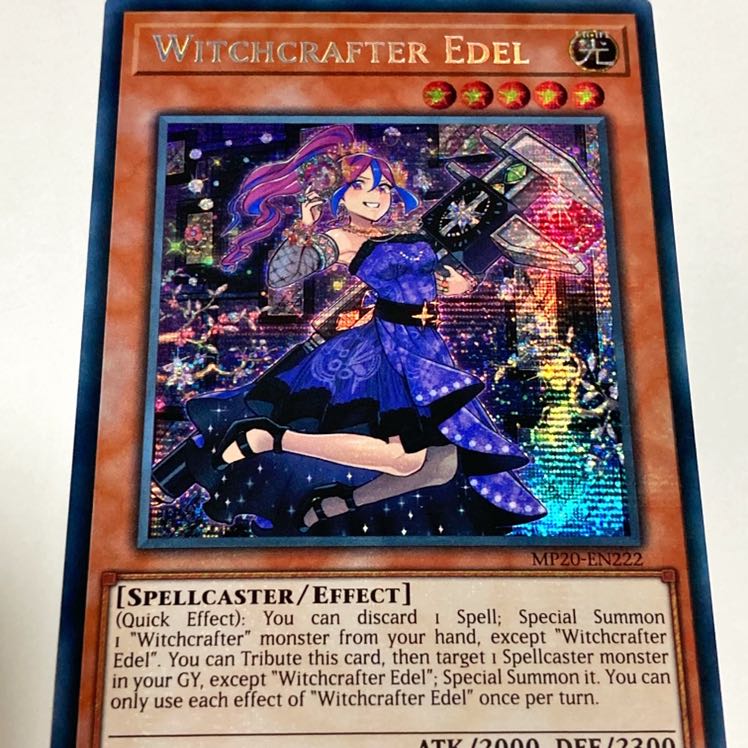 ウィッチクラフト・エーデル　英語版　EU版　
