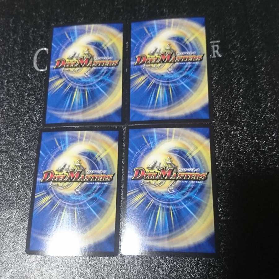 月光電人オボロカゲロウ