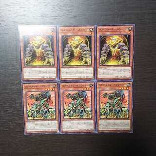 ネメシス・キーストーン コアキメイル・サプライヤー セット