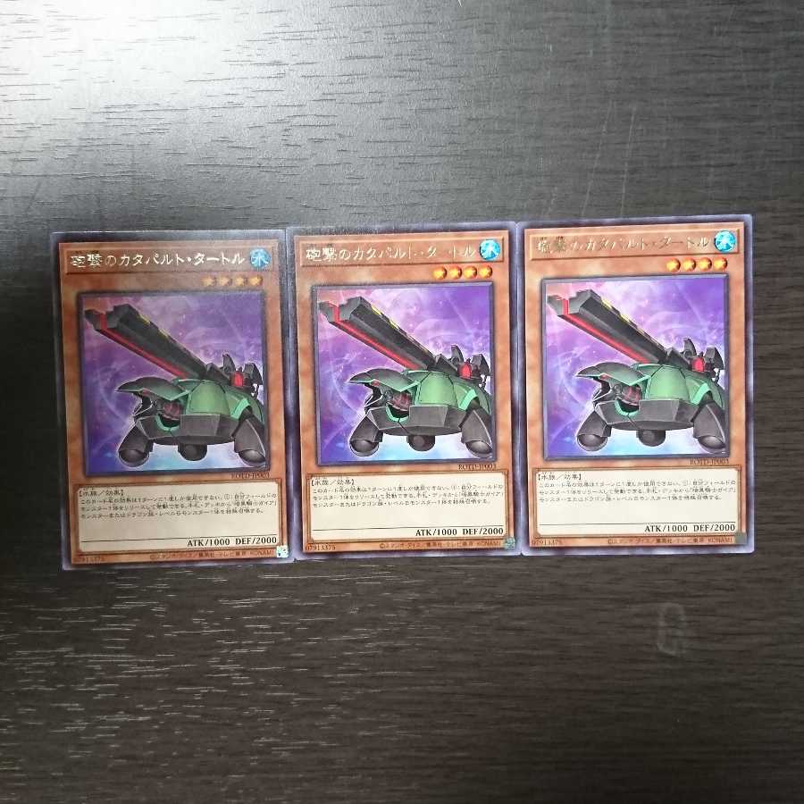 【hanpen様専用】砲撃のカタパルト・タートル /サモプリ セット