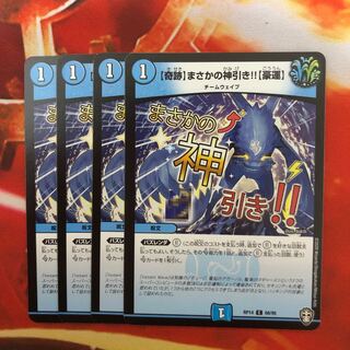 【奇跡】まさかの神引き!!【豪運】