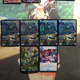 デュエランド ゼノシャーク イッツショータイム