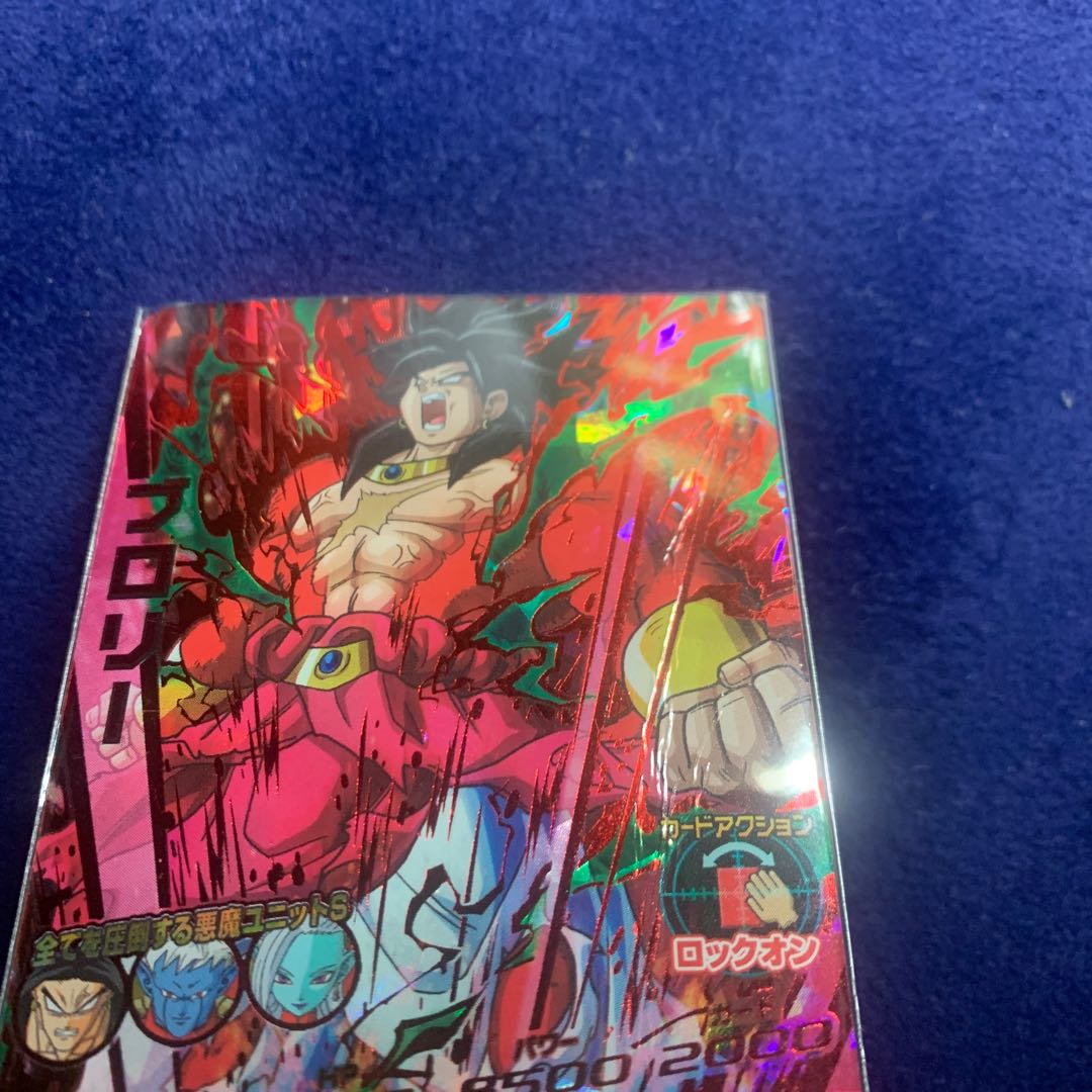 ドラゴンボールヒーローズ ブロリー