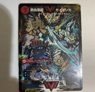 銀河大剣 ガイハート｜熱血星龍 ガイギンガ SE