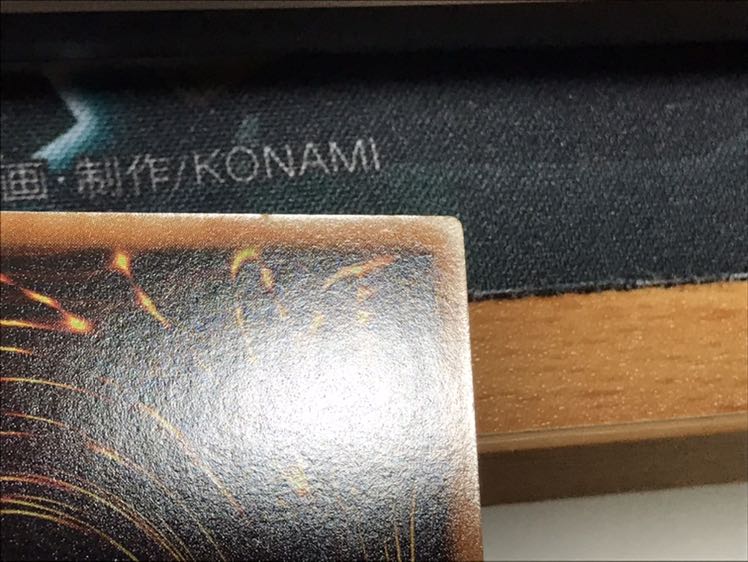 No.39 希望皇ホープ SNo.39 希望皇ホープ・ザ・ライトニング セット