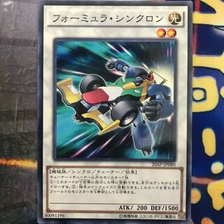 【AQUA】フォーミュラ・シンクロン パラレル ノーマル