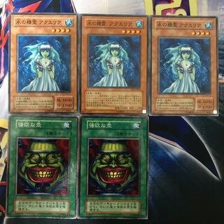 yuu専用　アクエリア3枚　強欲な壺2枚