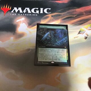 むかしむかし、拡張foil