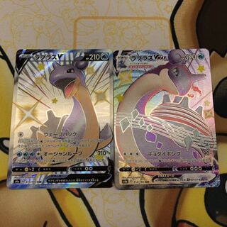 ラプラス Ｖ ポケモンカード pokemon ラプラスV | ポケモンカードゲーム公式ホームページ