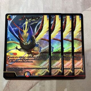 エヴォルピア　4枚