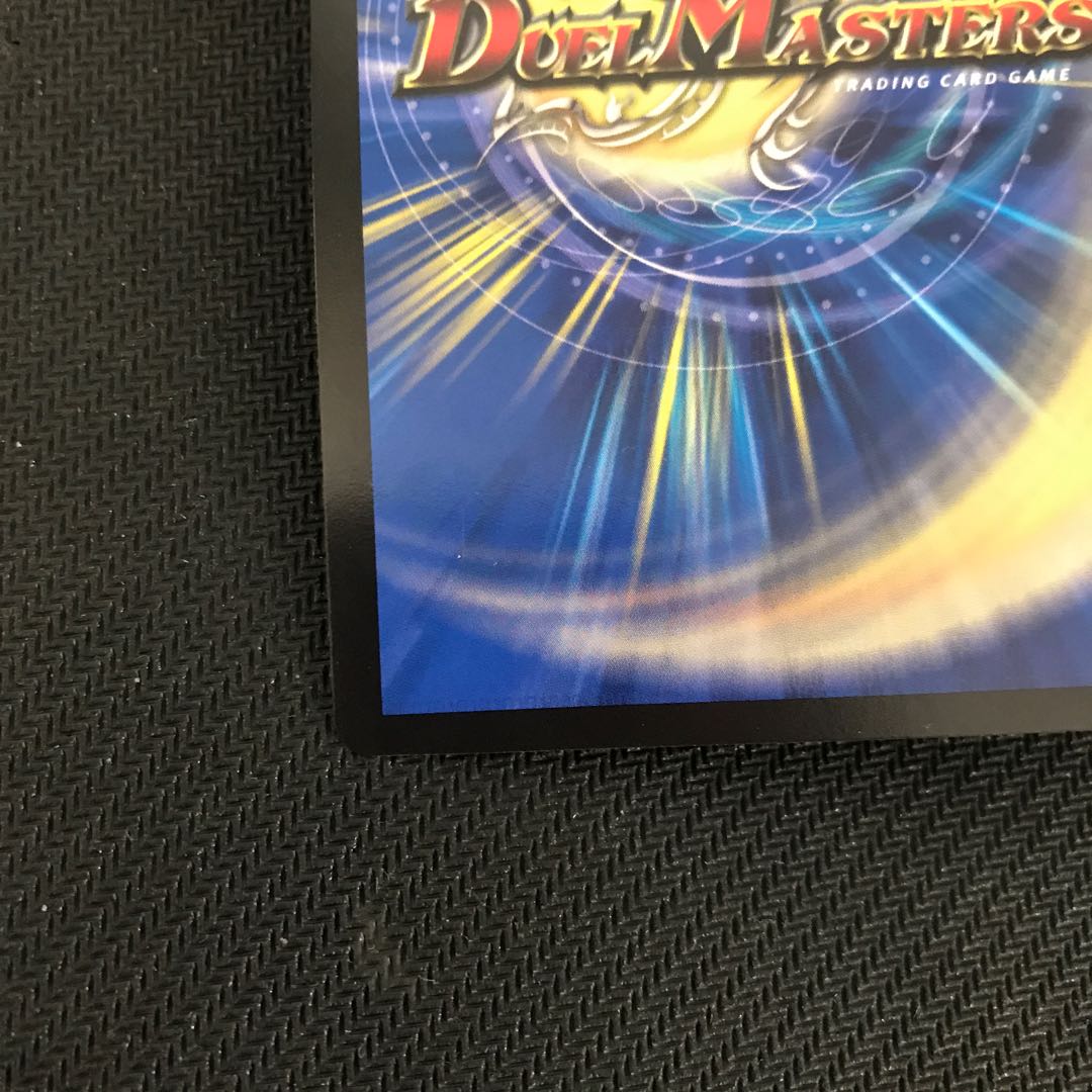 S級不死 デッドゾーン プロモ