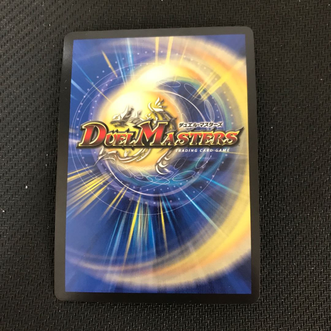 S級不死 デッドゾーン プロモ