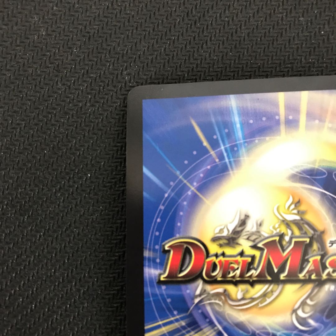 S級不死 デッドゾーン プロモ