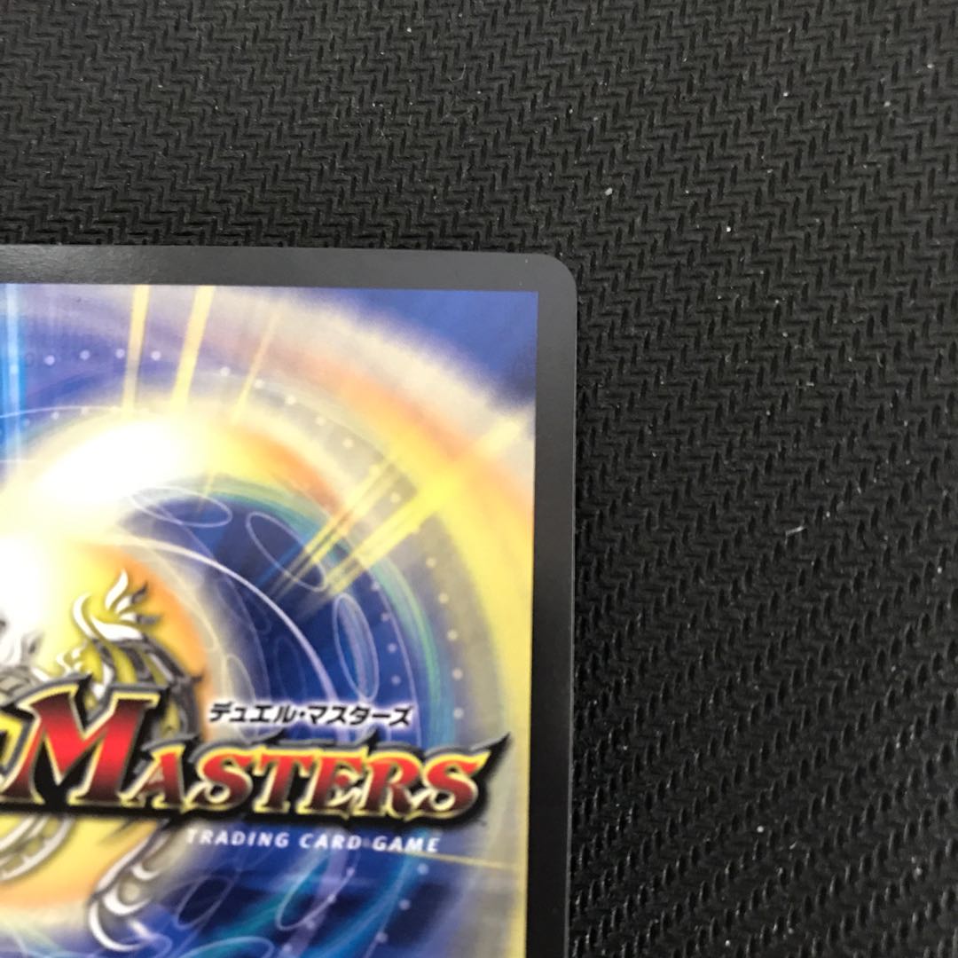 S級不死 デッドゾーン プロモ