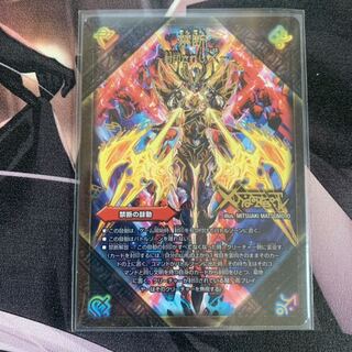 禁断 -封印されしX-｜伝説の禁断 ドキンダムX SE