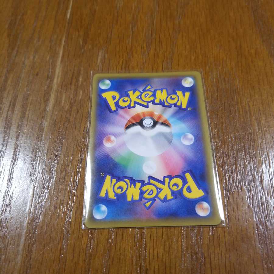 リザードンVMAX　ssr 色ちがい