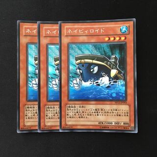 d274 ネイビィロイド シークレットレア 3枚 遊戯王 トレトレ